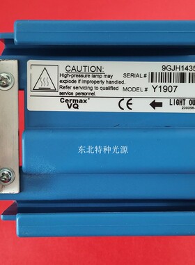 EXCELITAS 关节镜500XL J2023/Y1907 300W氙灯
