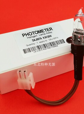 法国ABX Pentra60 Pentra80 P60 P80五分类血球仪灯泡9.5V20W