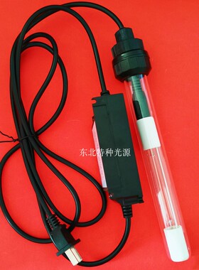 实验室用双波长紫外线灯185-254nm 10W潜水式ZW10D15Y-Z212雪莱特