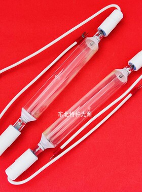 220V2KW 230mm长 晒版灯紫外线固化曝光灯胶印机灯管230V2000W
