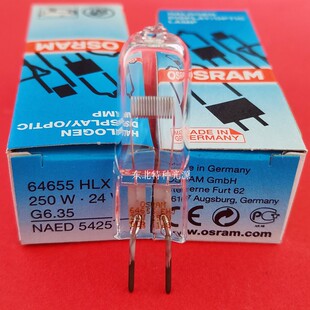Osram/欧司朗 24V250W 手术无影灯光源64655 HLX 幻灯机灯泡