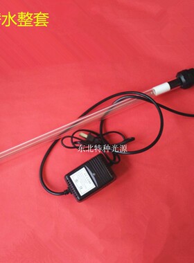 雪莱特40W污水处理灯管ZW40D15W(Y)-Z851水杀菌消毒灯185nm-254nm
