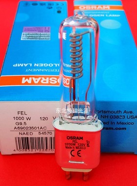 欧司朗/OSRAM FEL 64743 120V1000W红外线加热灯泡NAED 54570