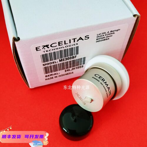 EXCELITAS 关节镜 氙灯ME300BF模组J2023/Y1907带计时