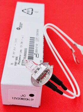 贝克曼 AU480/AU640/AU680灯泡KLS 12V20W MU988800生化光源灯泡