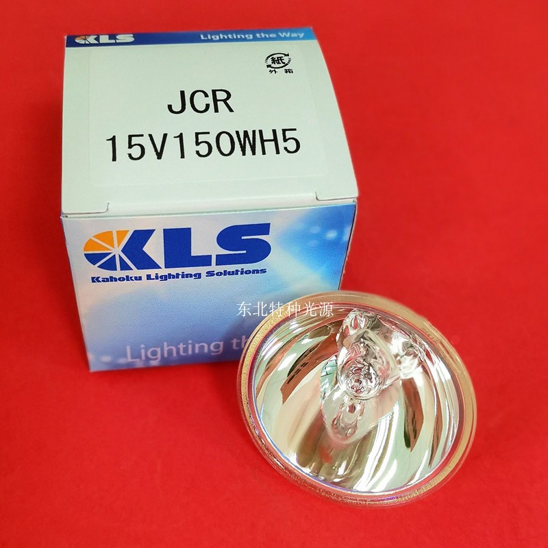 KLS日本原装JCR15V150WH5手术显微镜灯杯15V150W内窥镜冷光源灯泡
