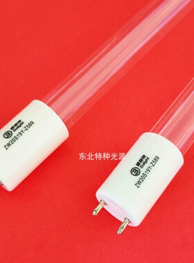 雪莱特20W紫外线灯185-254nm波长ZW20S19Y-Z589实验室用灯管