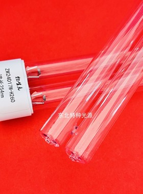 ZW24D17W-H260 2G11 医院消毒机灯管 24W H型杀菌灯 紫外线灯