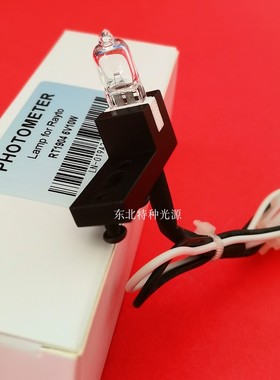 Rayto雷杜 半自动生化灯泡 RT-1904C/9000/9100/9200 6V10W