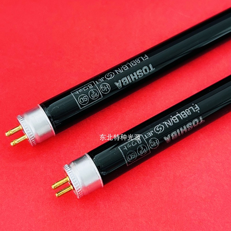 原装正品东芝TOSHIBA FL8BLB/N黑光管荧光检测探伤灯T5 8W黑灯管