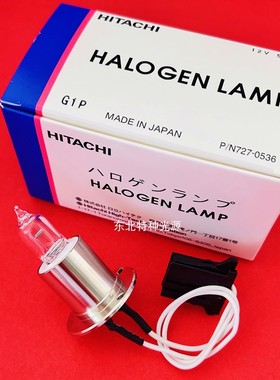 罗氏C311 C501 C502 C701 C702生化光源灯泡 日立008AS灯泡12V50W