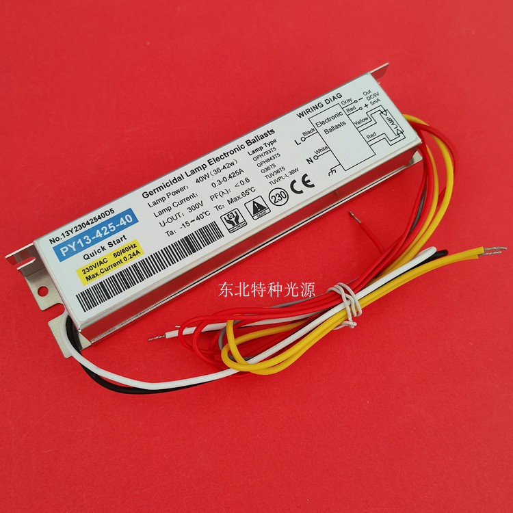 GPH843T5L水处理紫外线灯用镇流器PY13-425-40 40W镇流器