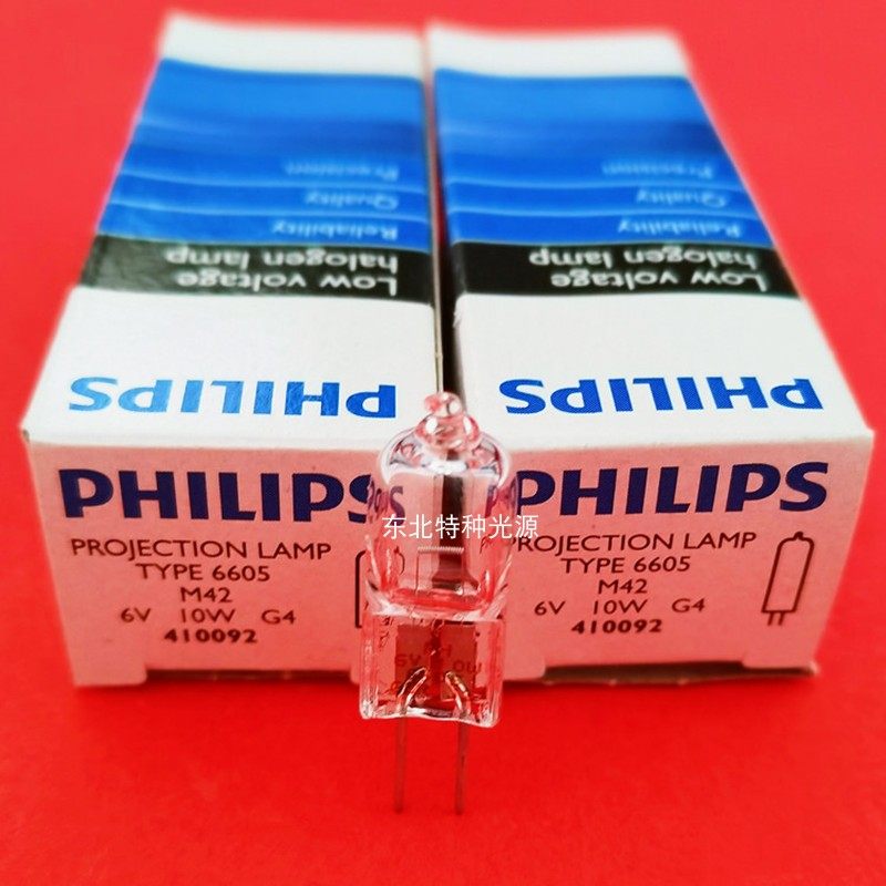 PHILIPS飞利浦 6605 6V10W 显微镜投影仪用灯泡 G4卤素光源