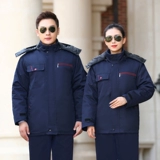 Зимняя искусственная куртка для работы, увеличенная толщина, делается под заказ, с печатью вашего логотипа, принт