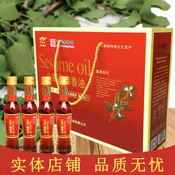 河北大名香油 五鹿香纯芝麻小磨香油180ml*4瓶邯郸美食纯芝麻香油