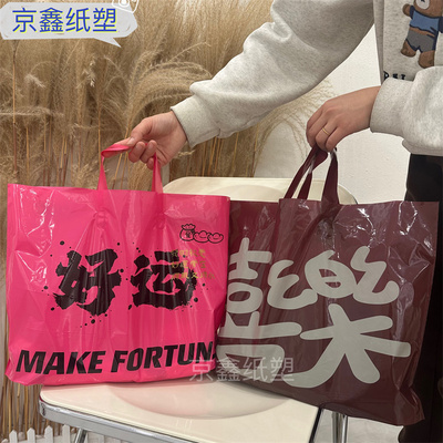 塑料材质结实耐用厂家直销