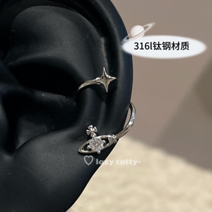 lazy catty独特设计感s形土星耳蜗环钛钢1.2mm粗杆个性耳骨钉耳环