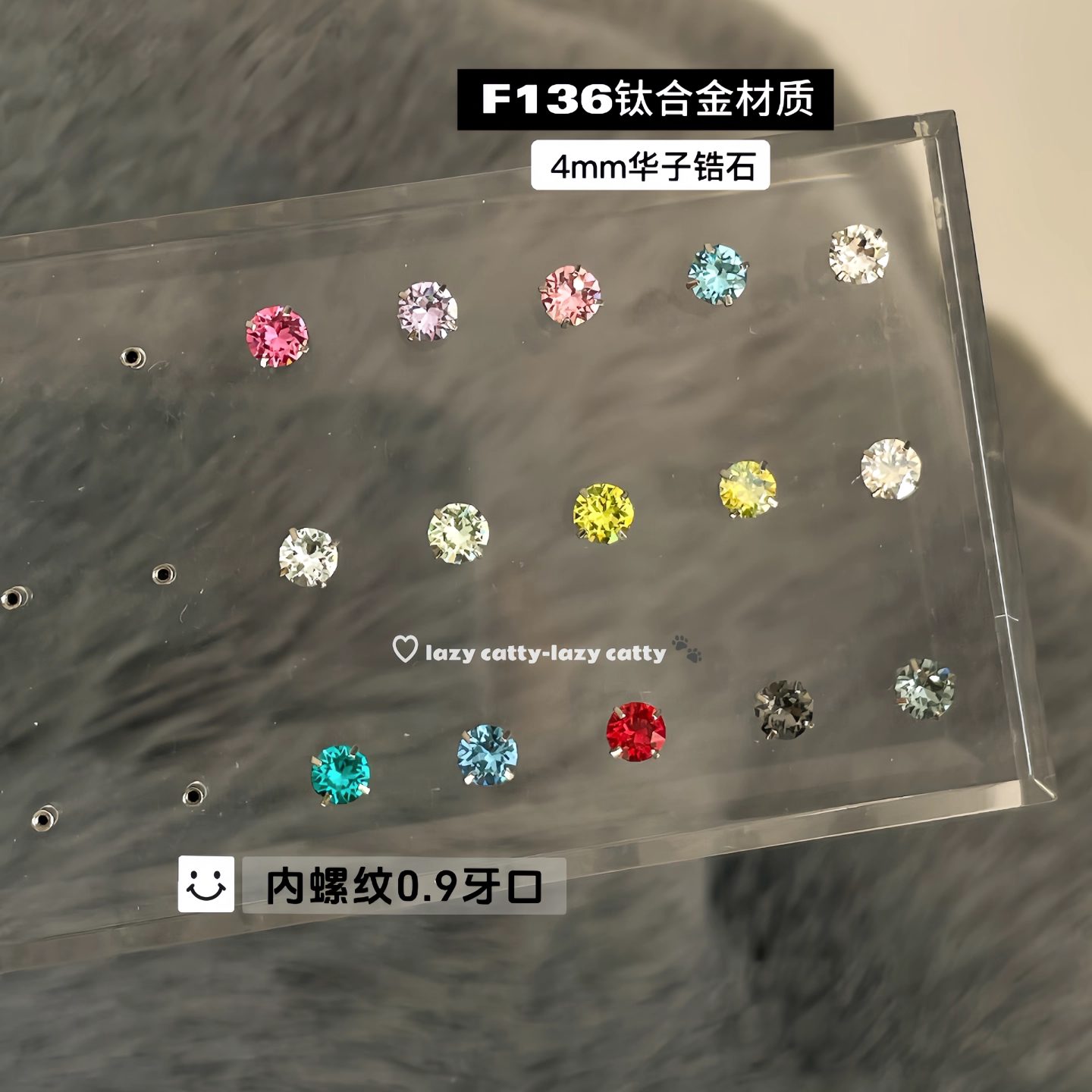 lazy catty钛合金养耳洞超闪小钻华子耳钉1.2粗杆内螺纹耳骨钉女