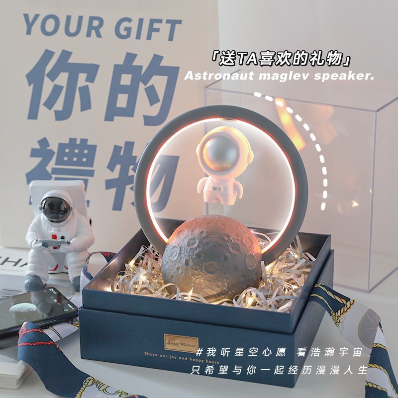悬浮宇航员蓝牙音响RGB七彩夜灯磁悬浮太空人清低音蓝牙音箱礼物