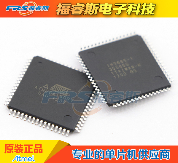 ATMEL