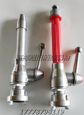 KD25直流开关水枪一寸25mm开关消防水枪高压水枪冲洗浇灌洒水水枪