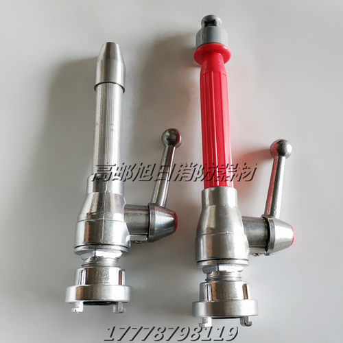 KD25直流开关水枪一寸25mm开关消防水枪高压水枪冲洗浇灌洒水水枪