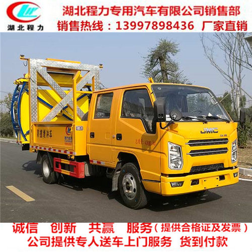 蓝牌防撞车100防撞车