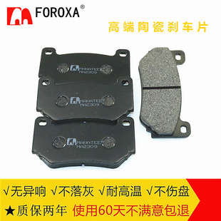 适用Nashin雷迅K1卡钳  锋范 飞度GK5 改装 6六活塞陶瓷 前刹车片