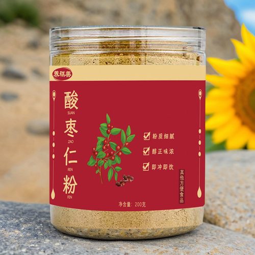 正宗酸枣仁粉冲茶泡水即冲即饮