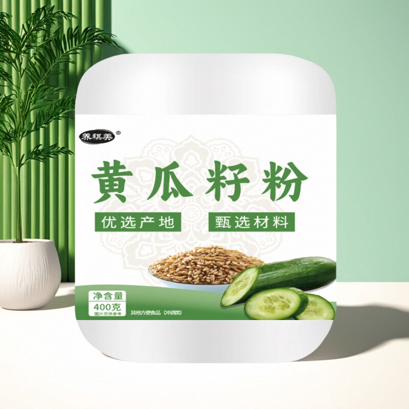 新工艺新升级黄瓜籽熟粉
