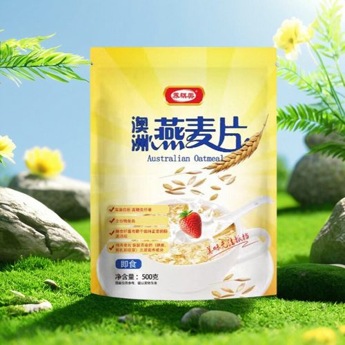 燕麦片即食实惠装麦片纯麦片粉早餐冲饮健身代餐粉速食品冲泡方便