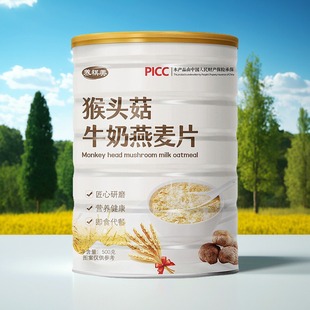 猴头菇牛奶燕麦片营养速食早餐冲泡即食谷物代餐饱腹健身冲饮罐装