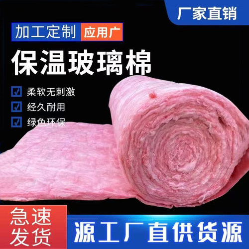 欧文斯科宁玻璃棉板毡