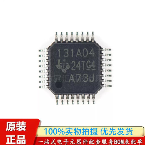 原装正品ADS131A04IPBSR 丝印131A04 TQFP-32 24位模数转换器芯片