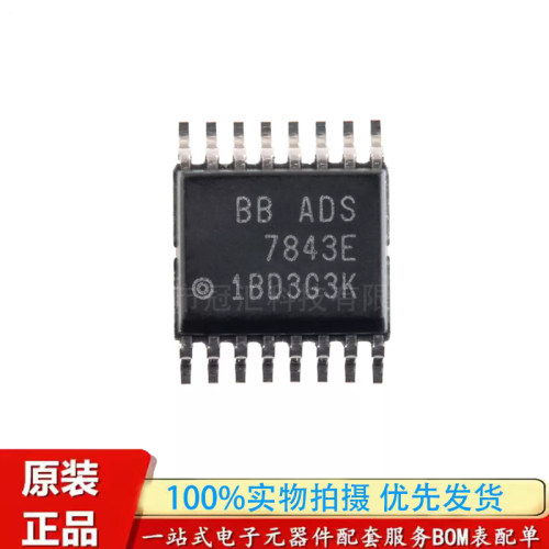 原装正品 ADS7843E/2K5 ADS7843E SSOP-16 12位模数转换器芯片