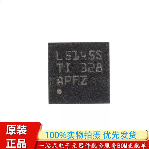 原装正品 LMR51450SDRRR 印丝L5145S WSON-12 同步降压转换器芯片