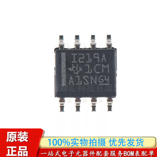 原装正品 INA219AIDR 印丝I219A SOP-8 26V电流感应放大器芯片