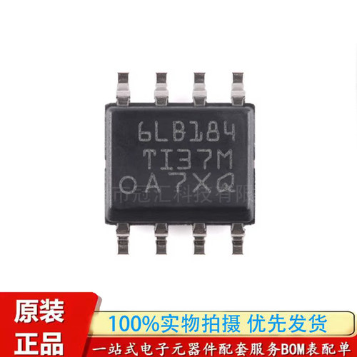 原装正品 SN65LBC184DR 印丝6LB184 SOP-8 RS-485差分收发器芯片