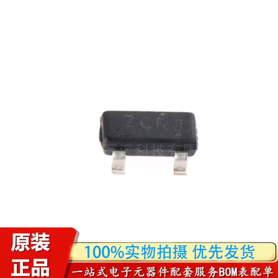 原装正品 贴片 ATL431AIDBZR SOT-23 可调精密 电压基准芯片