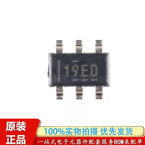 原装正品 REF3425IDBVR 印丝19ED SOT23-6 小型串联电压基准芯片