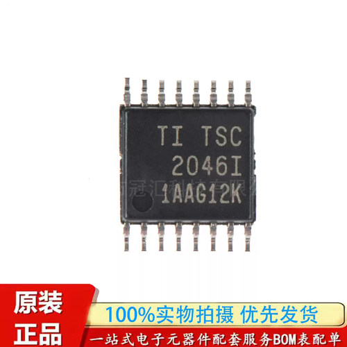 原装正品 TSC2046IPWR 印丝TSC2046I TSSOP-16 4线微触摸屏控制器