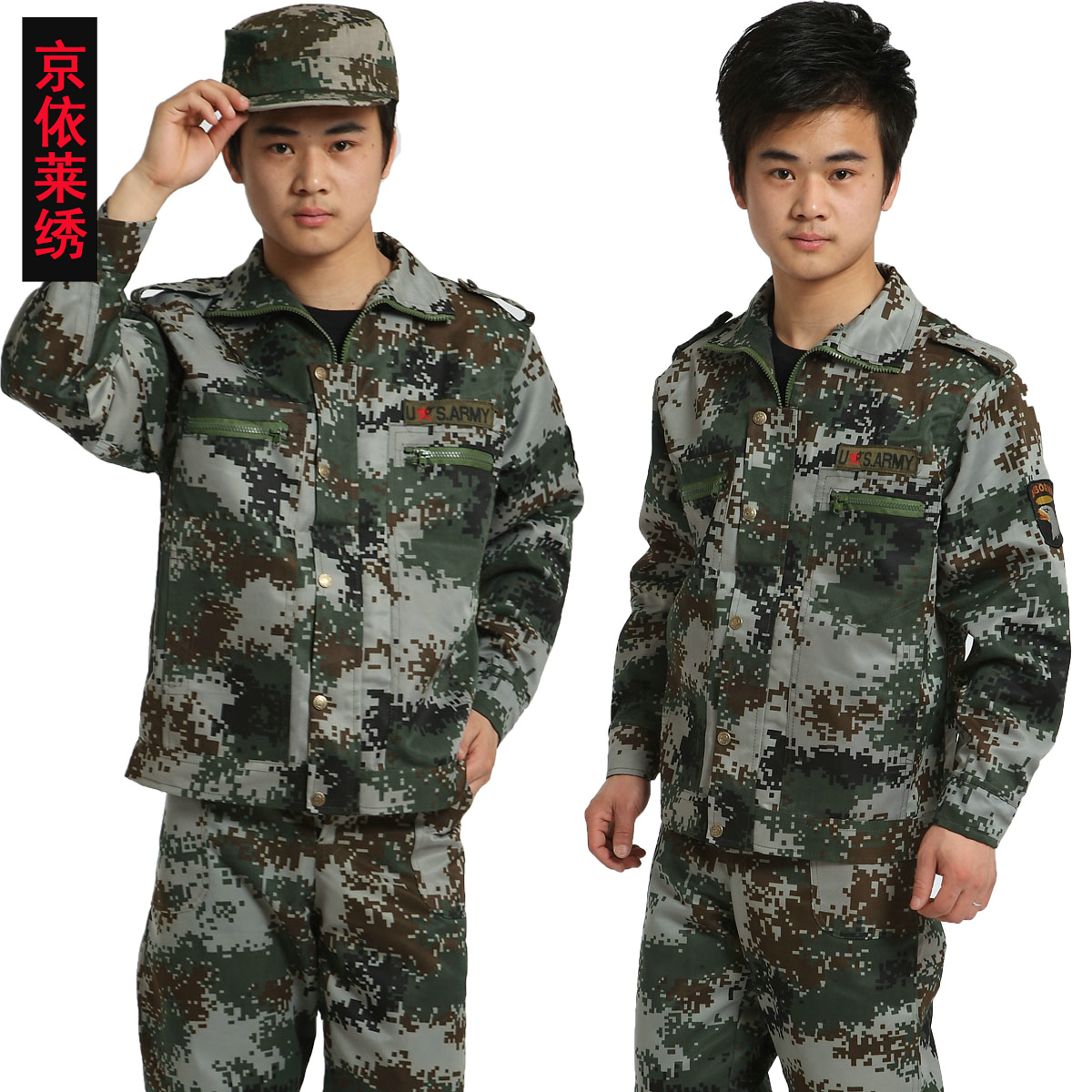 Uniforme de cuisinier - Ref 1909518 Image 5