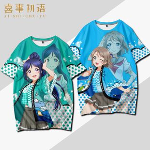 LoveLive Sunshine水团短袖T恤Aqours周边动漫二次元痛衣服夏季潮