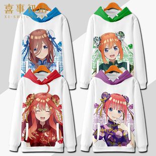 五等分的花嫁动漫cos周边中野三玖五月连帽卫衣痛衣服秋冬款外套
