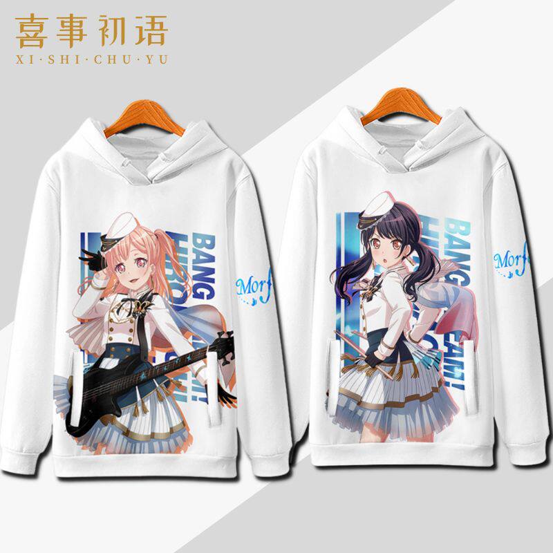 动漫Morfonica二叶筑紫连帽卫衣BanG Dream蝶团周边痛衣秋冬外套