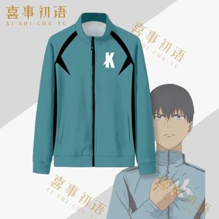 强风吹拂动漫痛衣藏原走 清濑灰二cos同款衣服外套宽松运动服秋冬