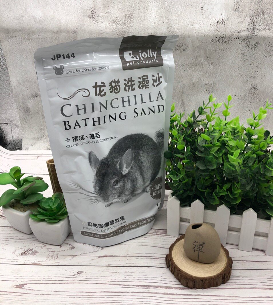 【包邮】龙猫力士碧甜蓝闪森度蓝云祖莉浴沙 洗澡沙 冲凉除臭杀菌