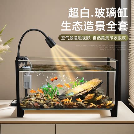 2025新款鱼缸过滤制氧一体机超白玻璃溪流缸小型家用生态造景鱼缸
