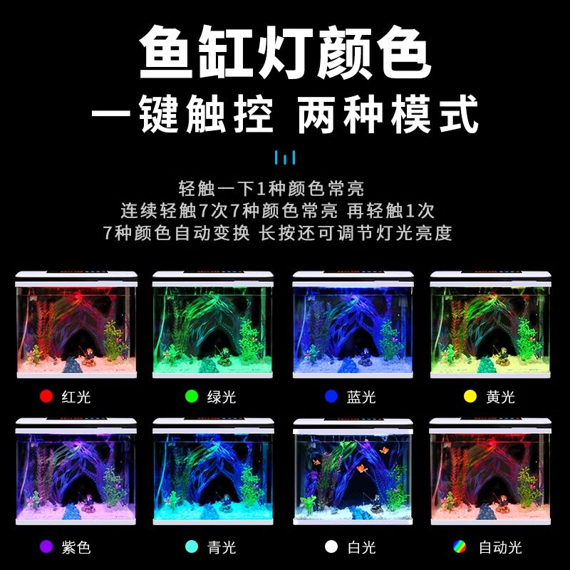 鱼缸客厅2026新款免换水过滤制氧一体机小型智能玻璃生态金鱼缸