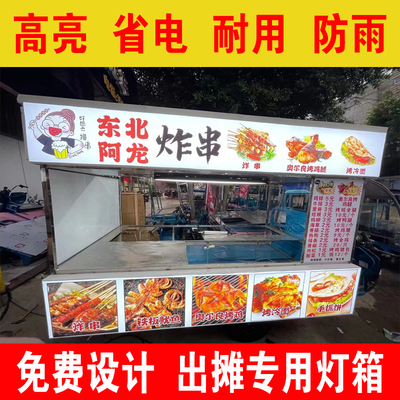 广告牌卡布灯箱高亮悬挂